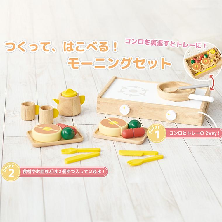 NICHIGAN（ニチガン） 木のおもちゃ 知育玩具｜ニチガン つくって