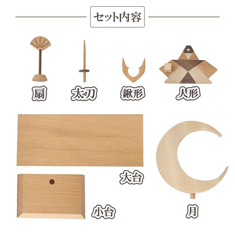 ニチガン WOODEN DECORATION「将」｜端午の節句 子どもの日 兜｜木製雑貨 木製デコレーション インテリア｜プレゼント｜男の子 初節句 出産祝い お祝いの画像