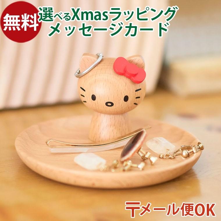 ハローキティ　置物 ハローキティ - ハローキティ キティちゃん ペーパーウェイト 置物