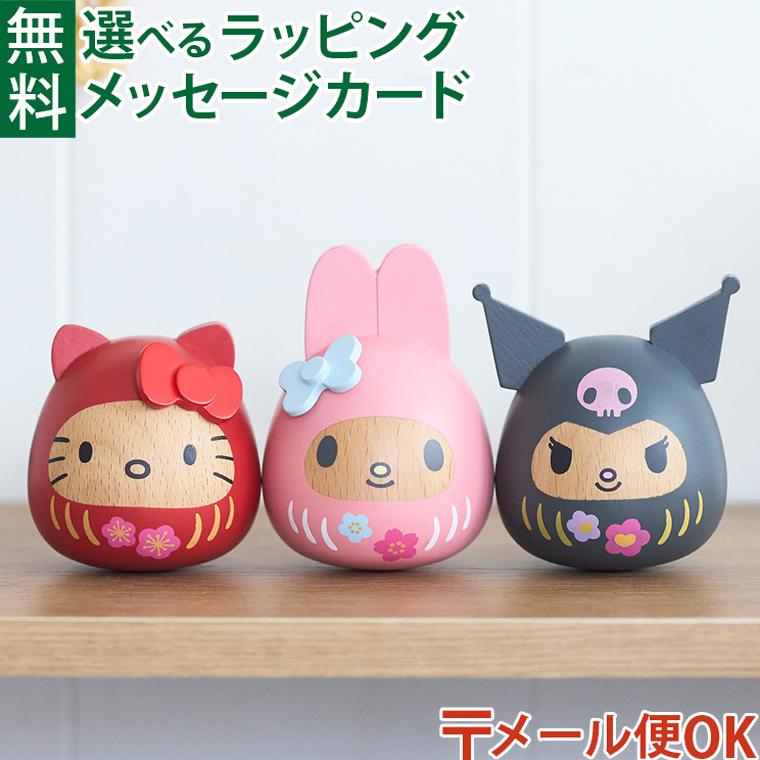 キティ だるま置物 お待たせしました！】即完売したハローキティの木製だるまが再入荷