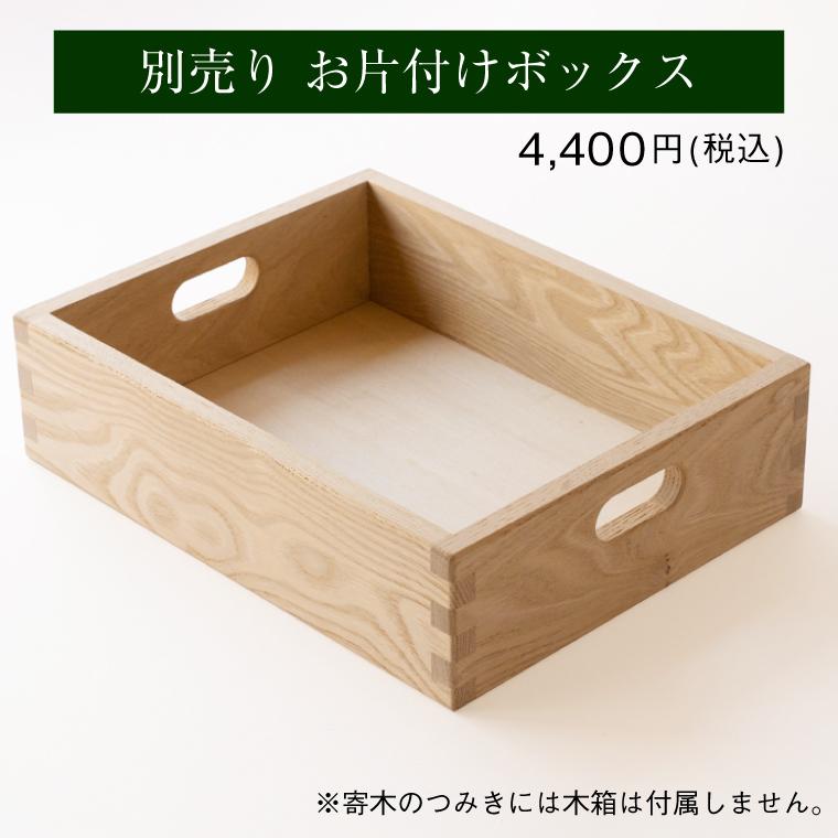 木のおもちゃ｜積み木 オークヴィレッジ 寄木の積木 木箱別売り 日本製