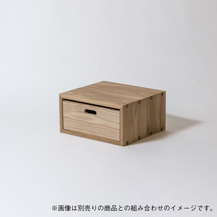 オークヴィレッジ Oak Village KOBOX(M) コボックス 引き出し オークヴィレッジ Oak Village ユニット家具 KOBOX(M) コボックス