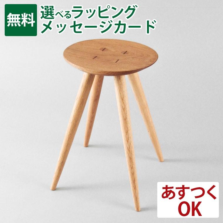オークヴィレッジ 木製スツール オークヴィレッジ・Oak Village PICO