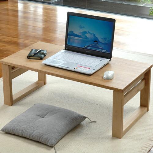 オークヴィレッジ　折りたたみ小机（ナチュラル）　ローテーブル 折りたたみ小机 コンパクトに折りたためる、和洋を問わない無垢の木の