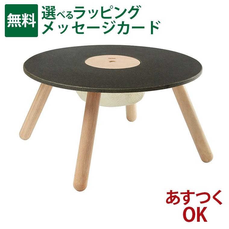 木のおもちゃ プラントイ Plantoys ラウンドテーブル おかたづけ 黒板