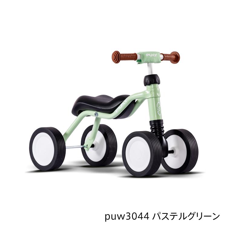 乗用玩具 四輪車｜ PUKY プッキー ヴッチplus ヴッチプラス ドイツ製 