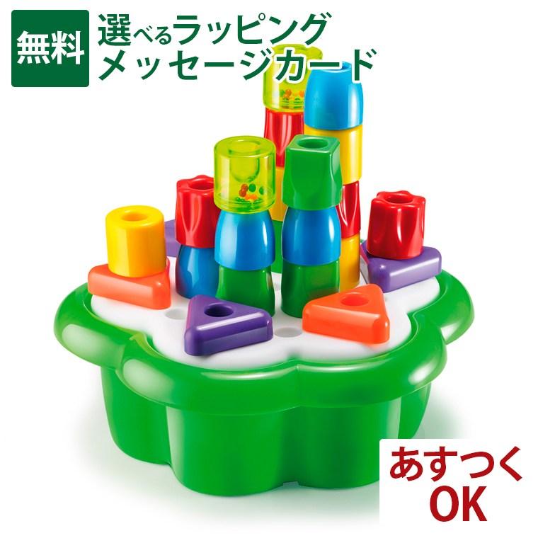 ボーネルンド（Bornelund） 知育玩具 1歳 BorneLund（ボーネルンド