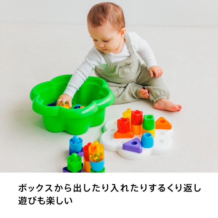 ボーネルンド（Bornelund） 知育玩具 1歳 BorneLund（ボーネルンド