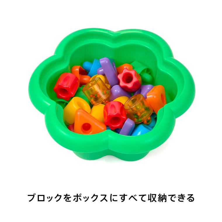 ボーネルンド（Bornelund） 知育玩具 1歳 BorneLund（ボーネルンド