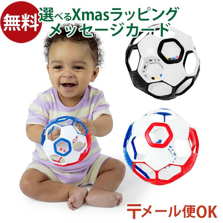 メール便OK Oball オーボール サッカー ラトルボール ボール遊び 出産