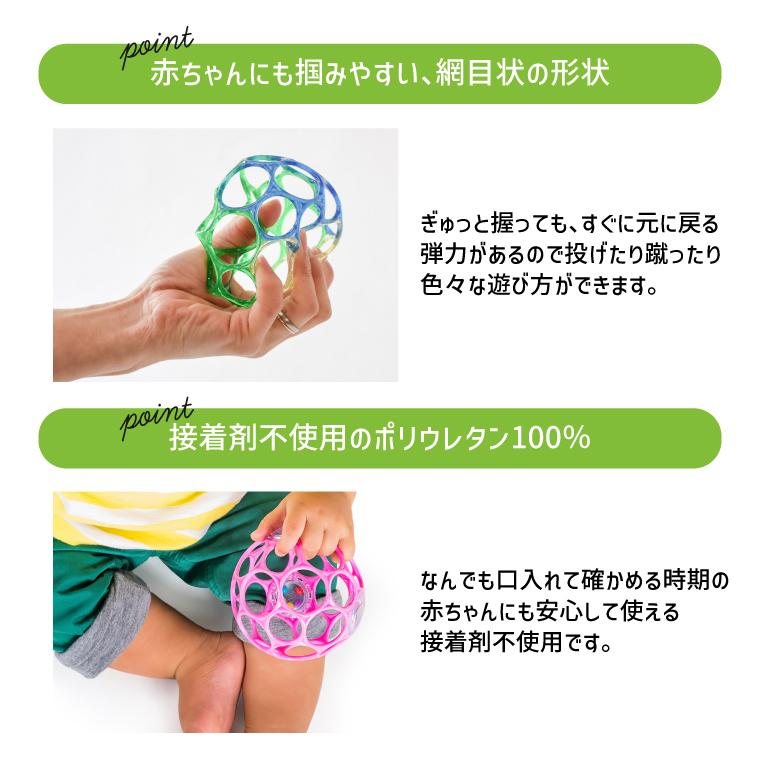 メール便OK Oball オーボール サッカー ラトルボール ボール遊び 出産