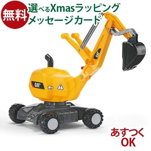 【送料無料】Rolly toys ローリートイズディガーCAT Rolly Toys ロリートイズ］ROLLY DIGGER ディガー CAT - 木の