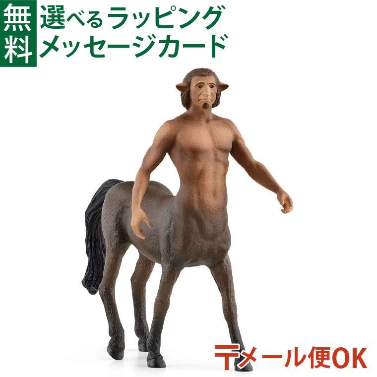 メール便OK schleich 13986 シュライヒ ハリーポッターシリーズ