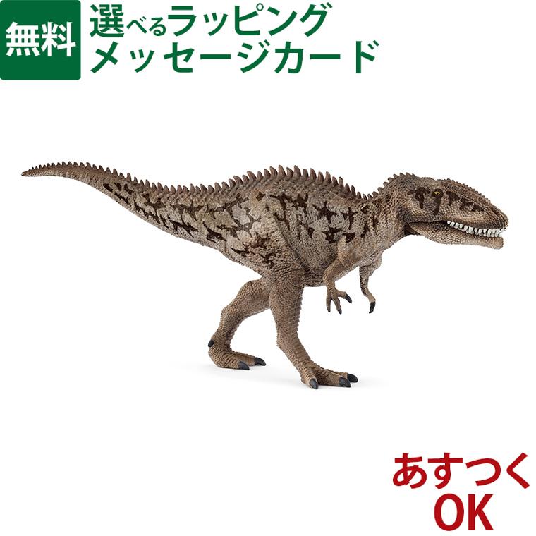 シュライヒ schleich 15048 カルカロドントサウルス 恐竜 ディノ