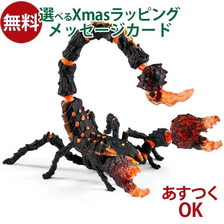 schleich 70142 シュライヒ エルドラド ラヴァスコーピオン フィギュア