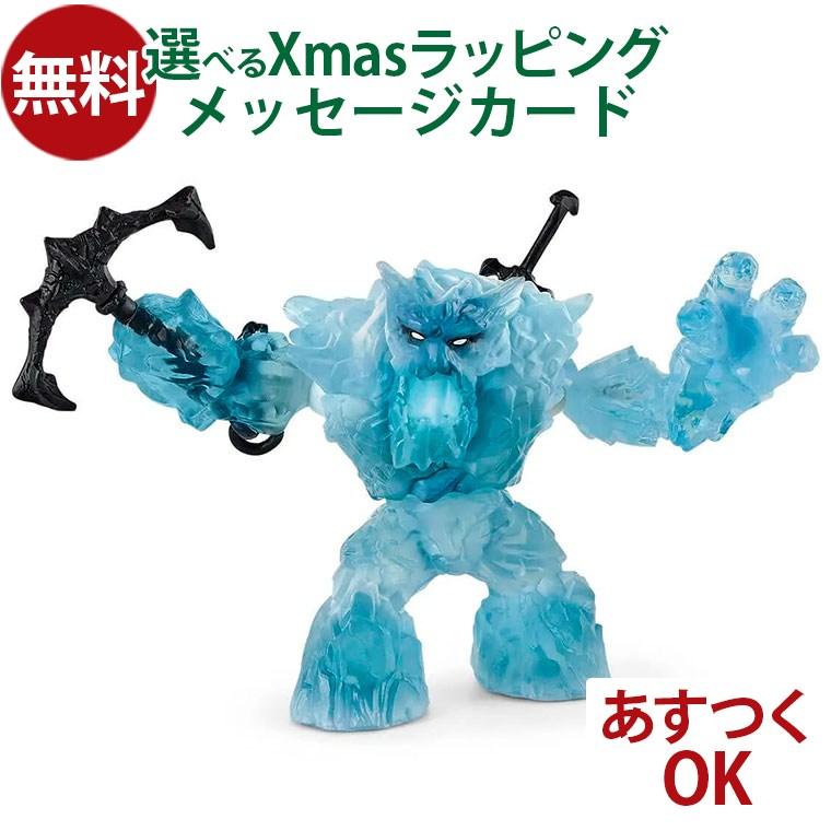 schleich 70146 シュライヒ エルドラド アイスジャイアント フィギュア