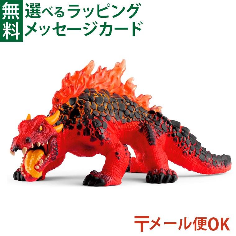 LPメール便OK schleich 70156 シュライヒ エルドラド マグマリザード