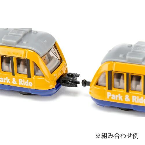 ボーネルンド（Bornelund） メール便OK siku ジク ダイキャスト