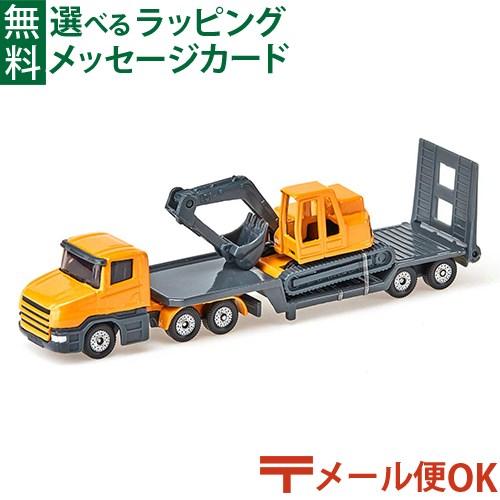 即購入OK ボーネルンド（Bornelund） メール便OK siku ジク パワーショベル輸送