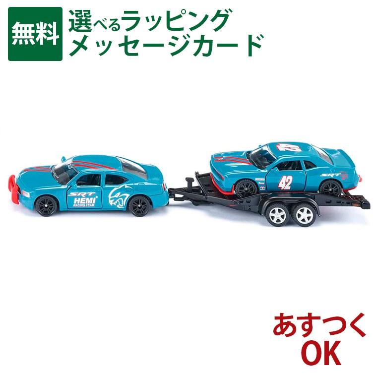 SIKU トレーラー ミニカーセット 【公式通販】