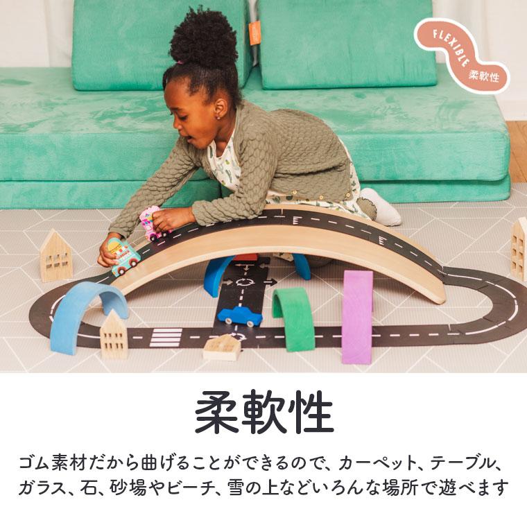 【あや★出品】waytoplay 24ピース　道路　オランダおもちゃ オランダ waytoplay ウェイトゥプレイ ハイウェイ・ギフトセット 24pcs