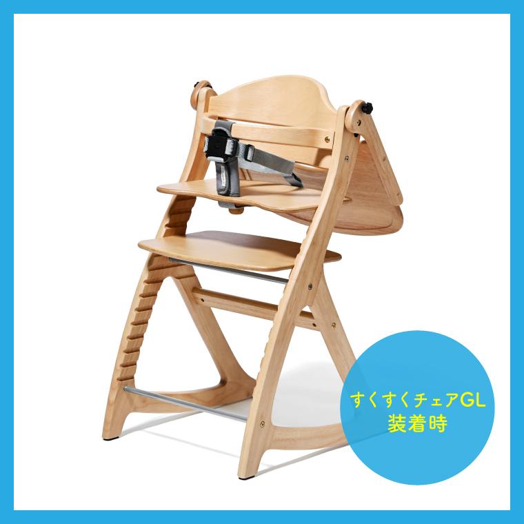 大和屋 セーフティチェアベルト YC-05 手洗い可 抜け出し防止 キッズ