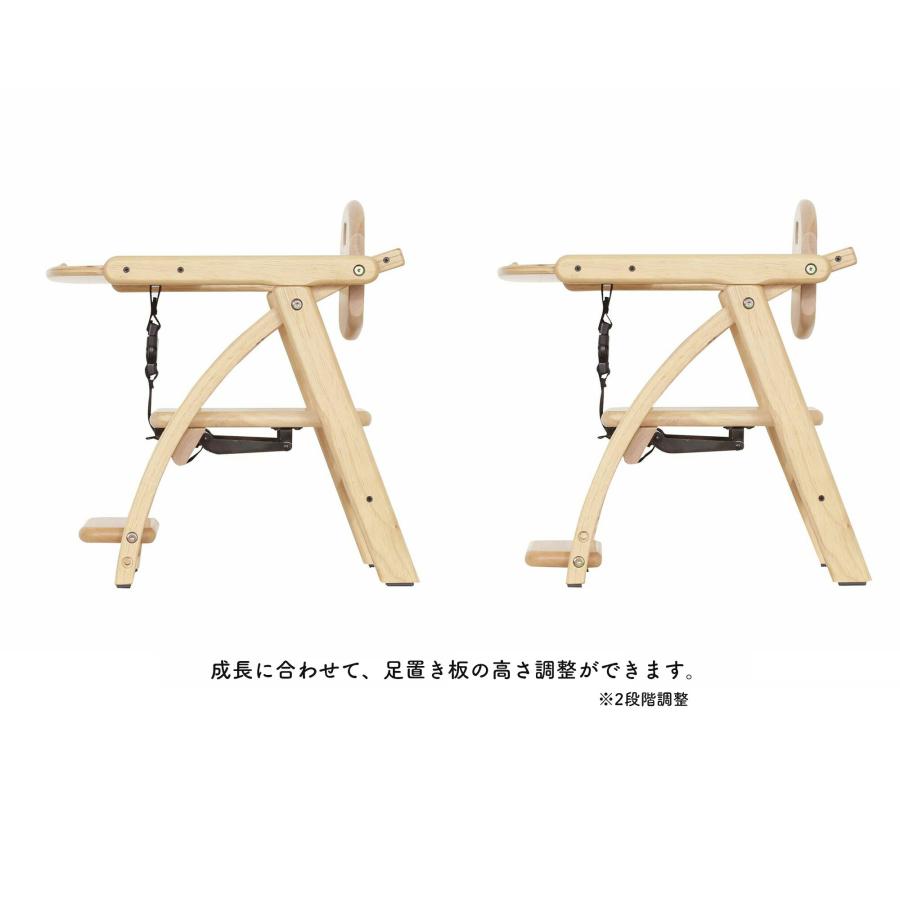 大和屋 【yamatoya認定店｜安心メーカー1年保証】ベビーチェア アーチ