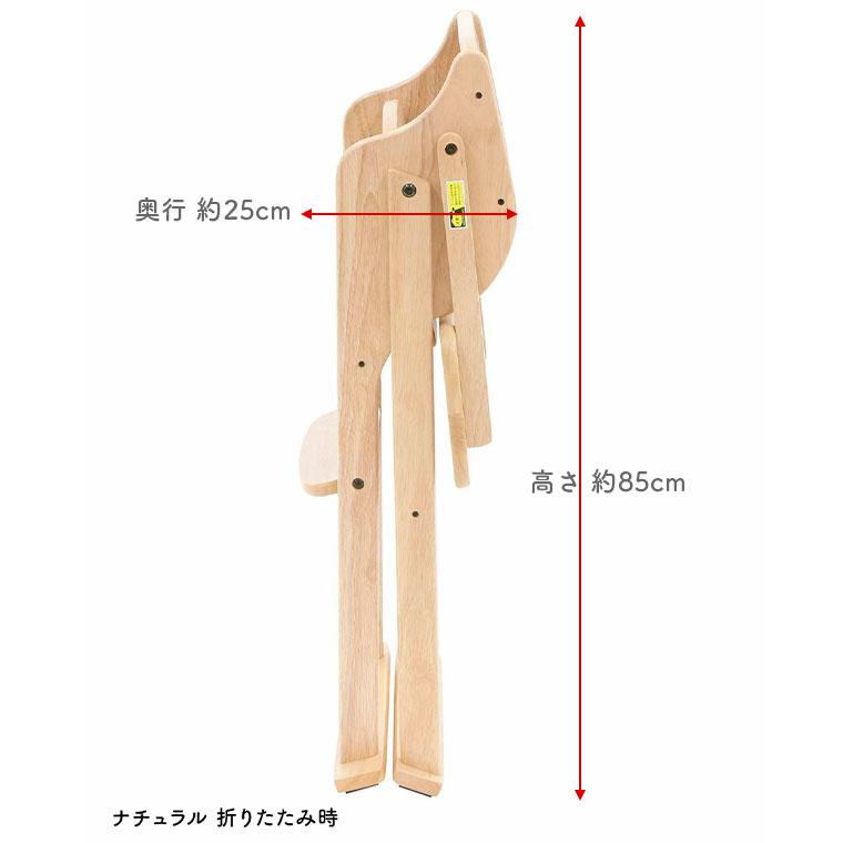 大和屋 【yamatoya認定店｜安心メーカー1年保証】 ベビーチェア