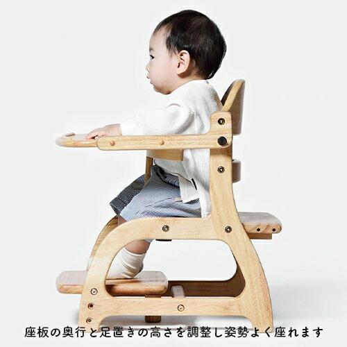 大和屋 【yamatoya認定店｜安心メーカー1年保証】 ベビーチェア