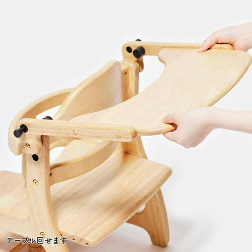 大和屋 【yamatoya認定店｜安心メーカー1年保証】 ベビーチェア