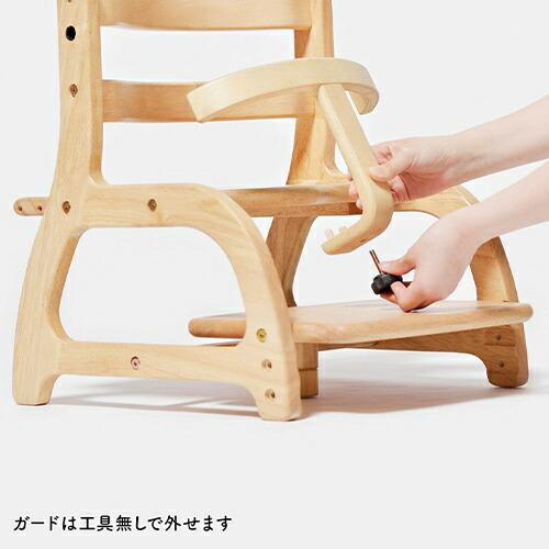 大和屋 【yamatoya認定店｜安心メーカー1年保証】 ベビーチェア