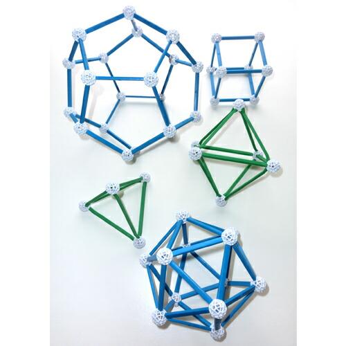教材 キット サイエンストイ ゾムツール 正多面体キット zometool 6歳