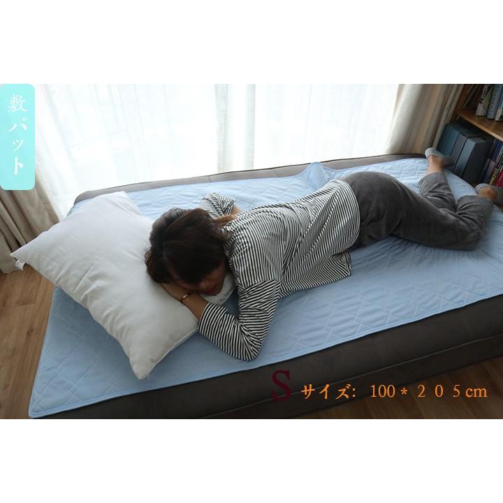 涼感敷きパット　サイズ１００x205cm　メッシュのパット 夏用敷パット |  | 01
