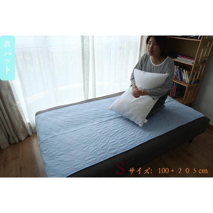 涼感敷きパット　サイズ１００x205cm　メッシュのパット 夏用敷パット |  | 03