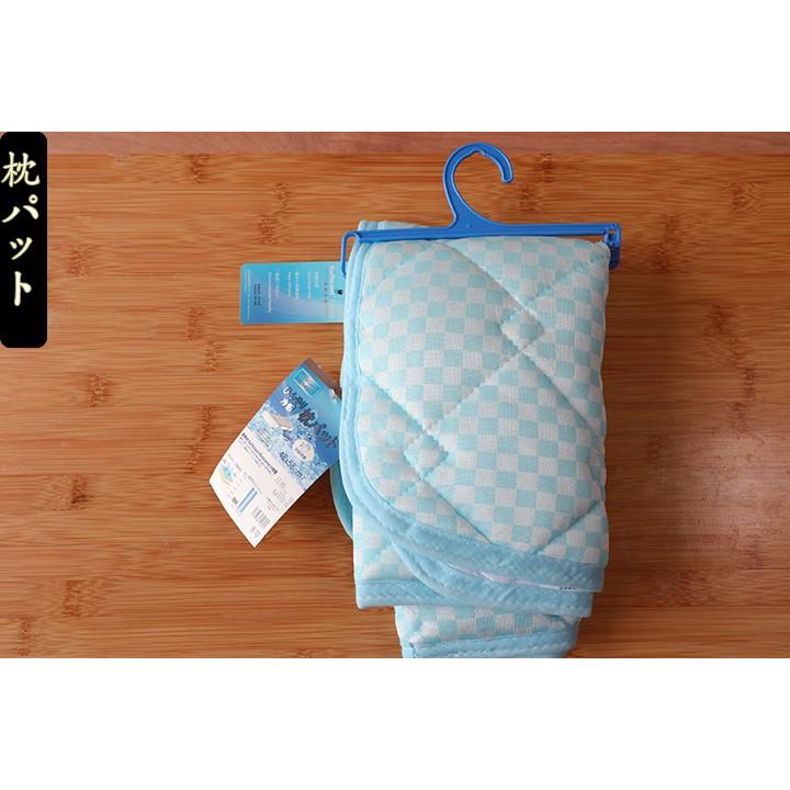 枕パッド リバーシブル ひんやり 接触冷感 さらっと　冷感枕パッド ４５×5８cm用 夏用 ひんやり |  | 01