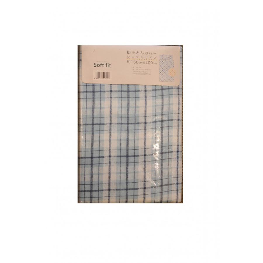 掛け布団カバー　シングルサイズ　水色チェック柄１ | 