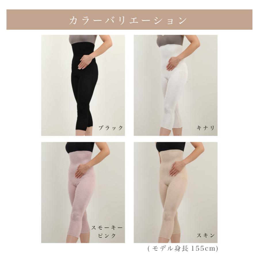 シルク 腹巻きパンツ 七分丈 日本製 シルク100％糸 はらまきパンツ  腹巻き パンツ 温活 妊活 レディース レギンス スパッツ インナー 妊婦 マタニティ |  | 12
