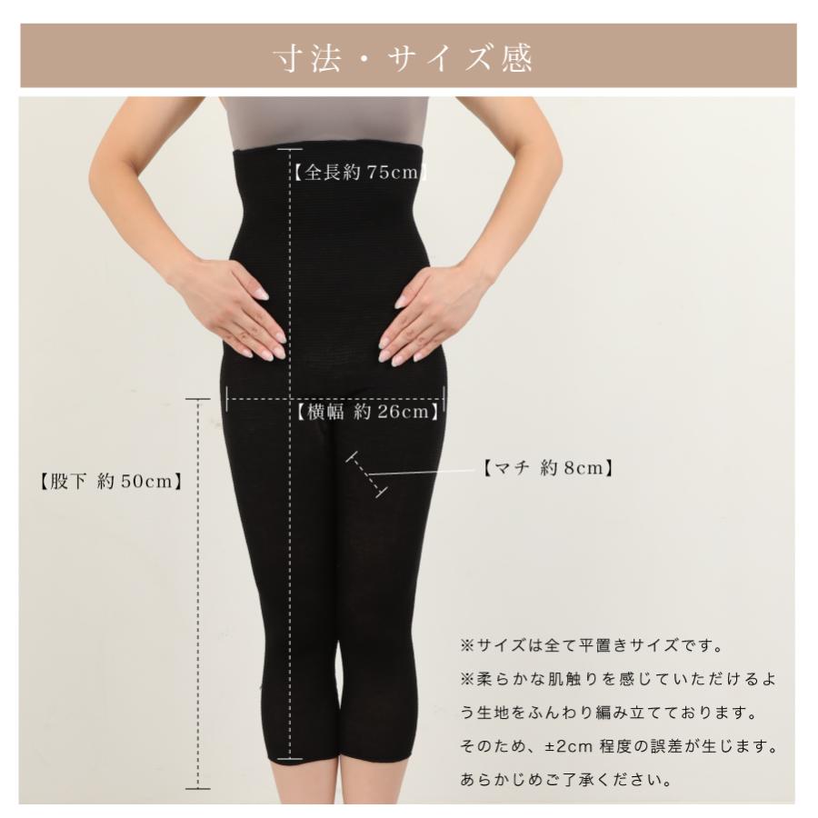 シルク 腹巻きパンツ 七分丈 日本製 シルク100％糸 はらまきパンツ  腹巻き パンツ 温活 妊活 レディース レギンス スパッツ インナー 妊婦 マタニティ |  | 13