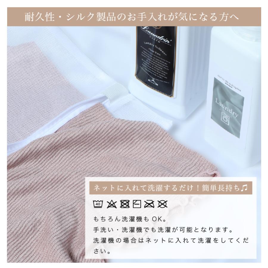 シルク 腹巻きパンツ 七分丈 日本製 シルク100％糸 はらまきパンツ  腹巻き パンツ 温活 妊活 レディース レギンス スパッツ インナー 妊婦 マタニティ |  | 16