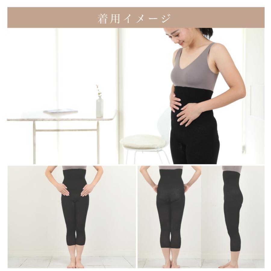 シルク 腹巻きパンツ 七分丈 日本製 シルク100％糸 はらまきパンツ  腹巻き パンツ 温活 妊活 レディース レギンス スパッツ インナー 妊婦 マタニティ |  | 09