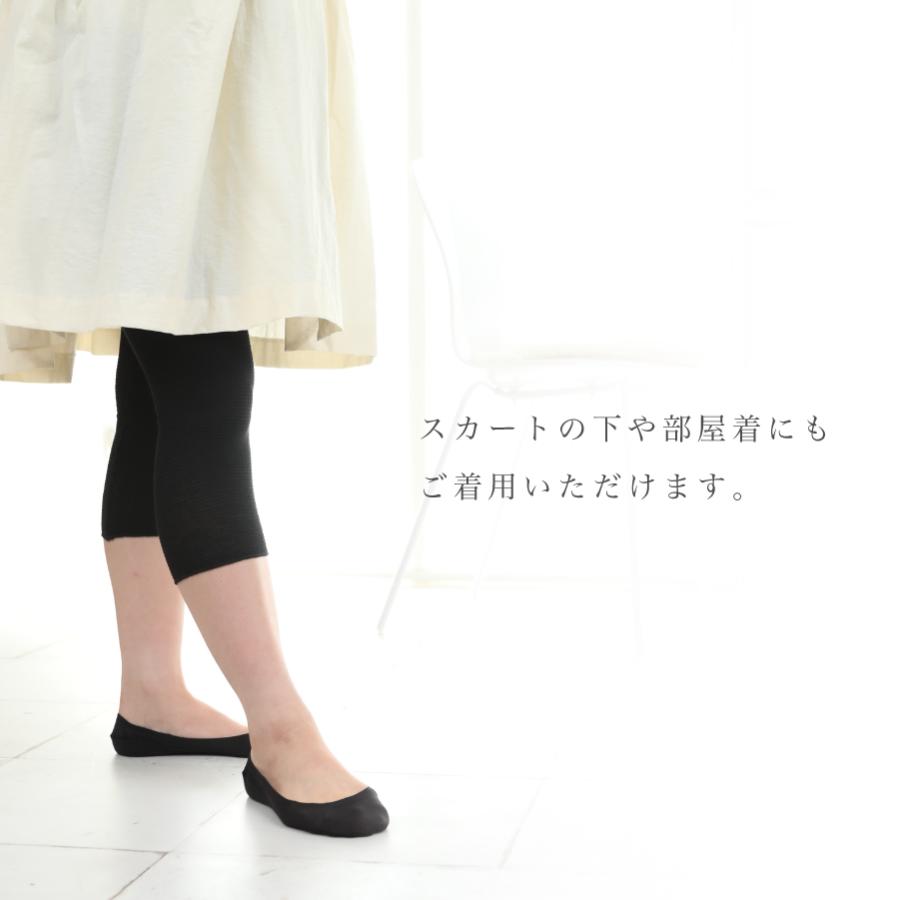シルク 腹巻きパンツ 七分丈 日本製 シルク100％糸 はらまきパンツ  腹巻き パンツ 温活 妊活 レディース レギンス スパッツ インナー 妊婦 マタニティ |  | 10