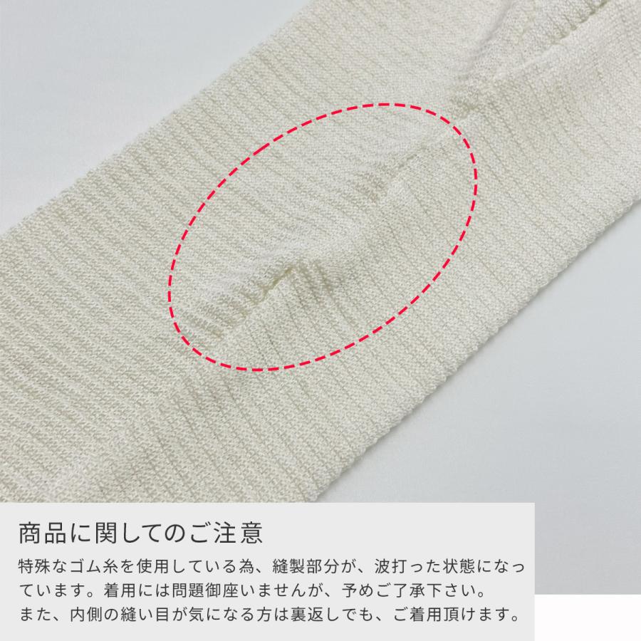 日本製 シルク 100% 腹巻パンツ ロング 10分丈 腹巻きパンツ はらまきパンツ 腹巻 腹巻き パンツ 温活 妊活 レディース レギンス スパッツ インナー 十分丈|comodesukoyaka|12