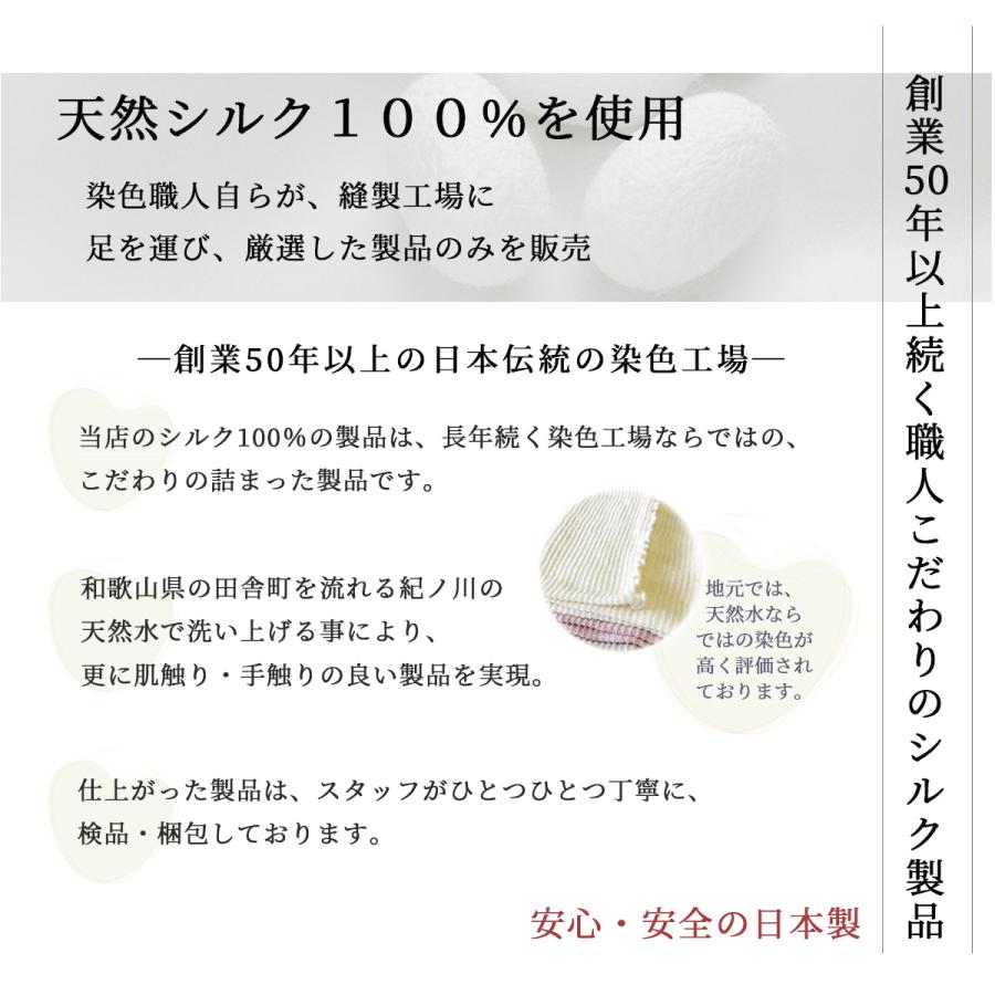 日本製 シルク 100% 腹巻パンツ ロング 10分丈 腹巻きパンツ はらまきパンツ 腹巻 腹巻き パンツ 温活 妊活 レディース レギンス スパッツ インナー 十分丈|comodesukoyaka|13