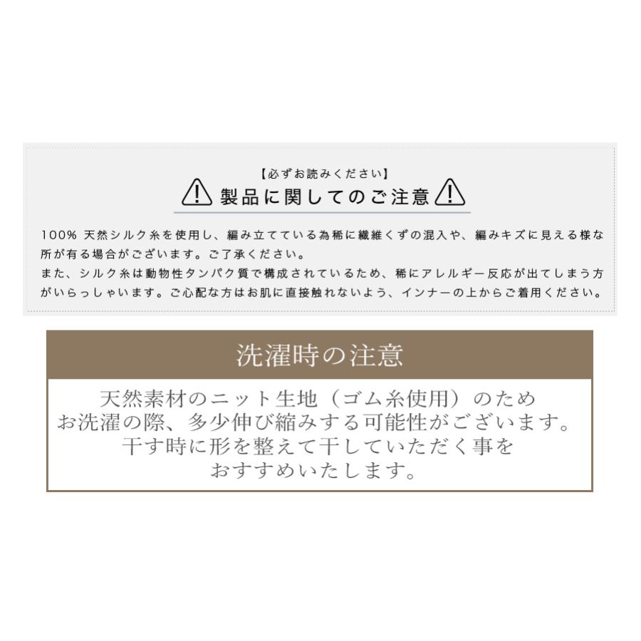 シルク 腹巻きパンツ ロング 10分丈 日本製 シルク100％糸 はらまきパンツ  腹巻き パンツ 温活 妊活 レディース レギンス スパッツ インナー |  | 16