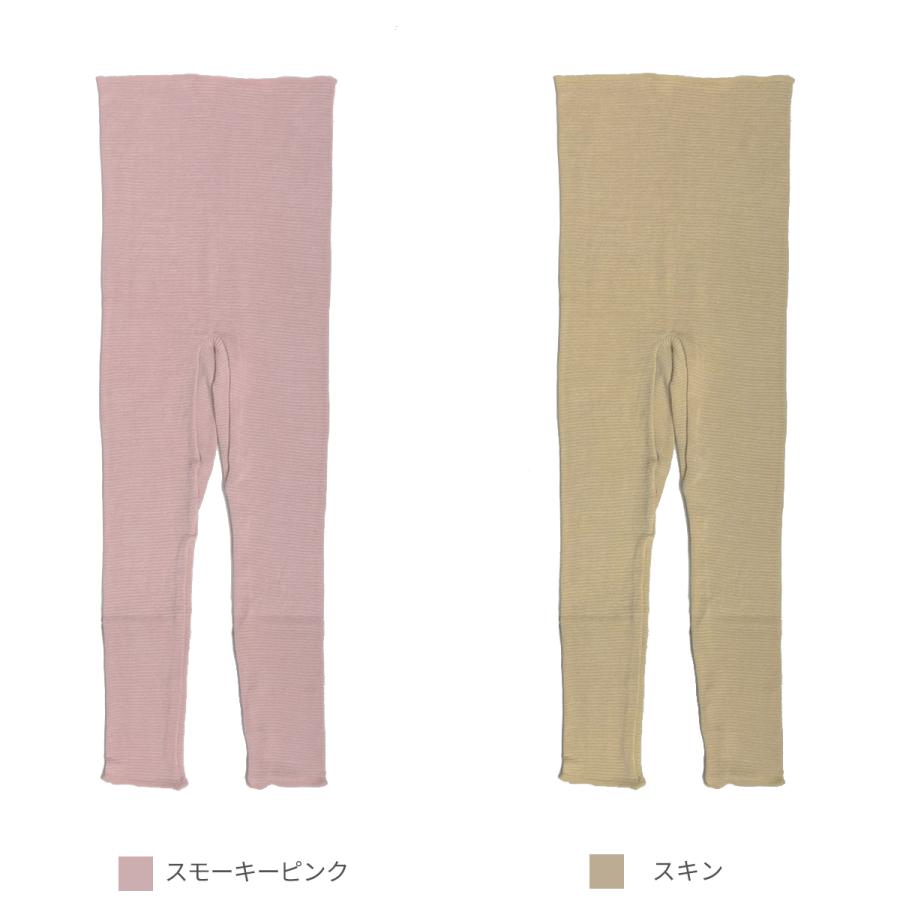 日本製 シルク 100% 腹巻パンツ ロング 10分丈 腹巻きパンツ はらまきパンツ 腹巻 腹巻き パンツ 温活 妊活 レディース レギンス スパッツ インナー 十分丈|comodesukoyaka|09
