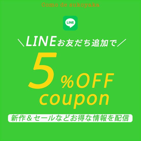 シルク タンクトップ型腹巻き 日本製 シルク100％糸 タンクトップ 絹 シルク100 腹巻 腹巻き はらまき ハラマキ レディース 女性 マタニティー 温活 妊活 |  | 12