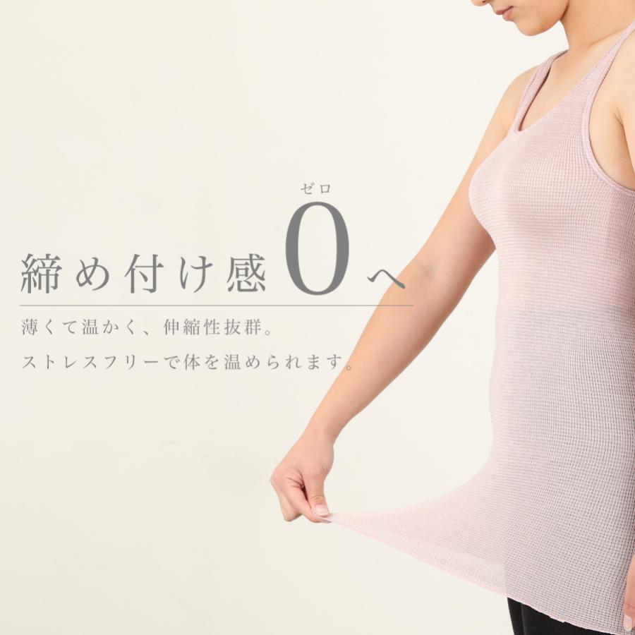 シルク タンクトップ型腹巻き 日本製 シルク100％糸 タンクトップ 絹 シルク100 腹巻 腹巻き はらまき ハラマキ レディース 女性 マタニティー 温活 妊活 |  | 03
