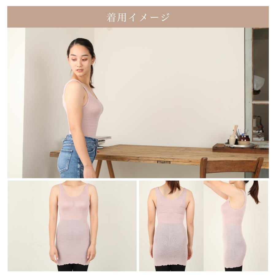 シルク タンクトップ型腹巻き 日本製 シルク100％糸 タンクトップ 絹 シルク100 腹巻 腹巻き はらまき ハラマキ レディース 女性 マタニティー 温活 妊活 |  | 05