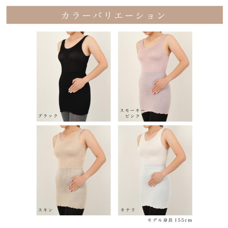 シルク タンクトップ型腹巻き 日本製 シルク100％糸 タンクトップ 絹 シルク100 腹巻 腹巻き はらまき ハラマキ レディース 女性 マタニティー 温活 妊活 |  | 07