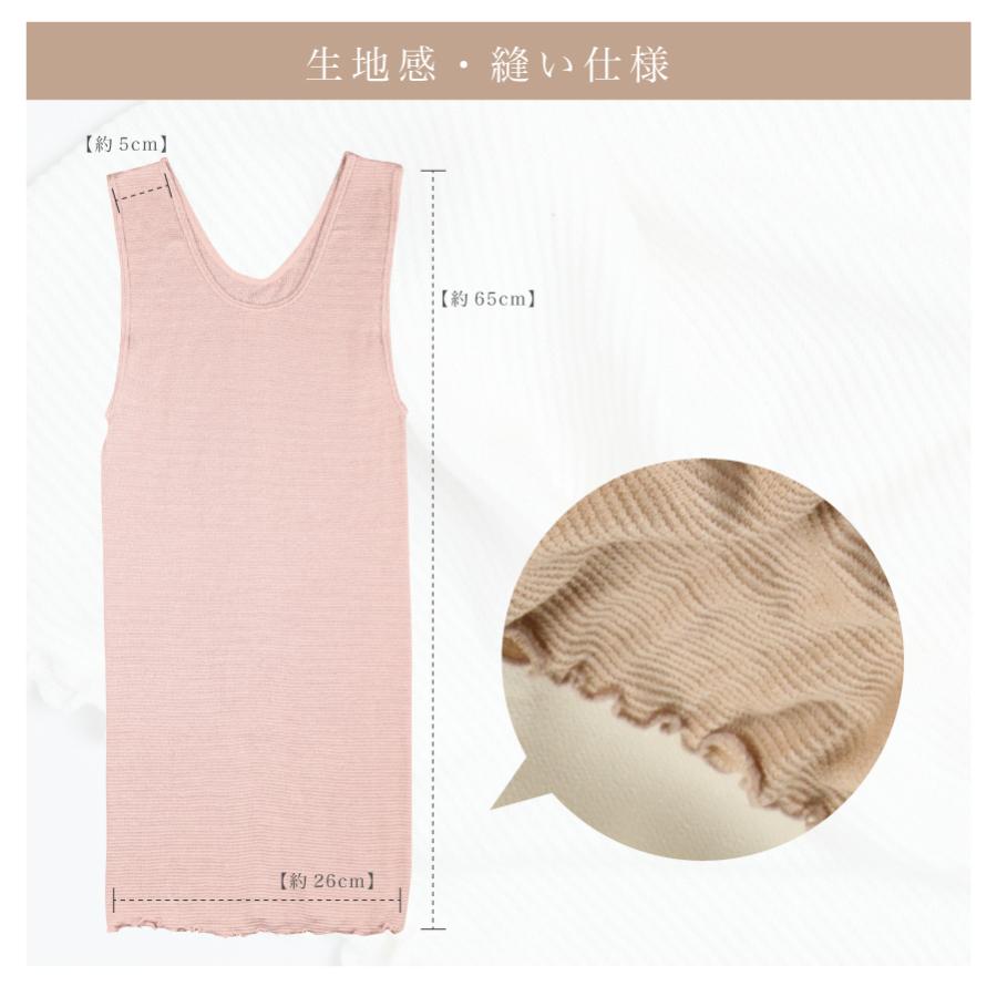 シルク タンクトップ型腹巻き 日本製 シルク100％糸 タンクトップ 絹 シルク100 腹巻 腹巻き はらまき ハラマキ レディース 女性 マタニティー 温活 妊活 |  | 06